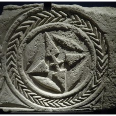 Visigothic stone stele from Christian building, arrow cross